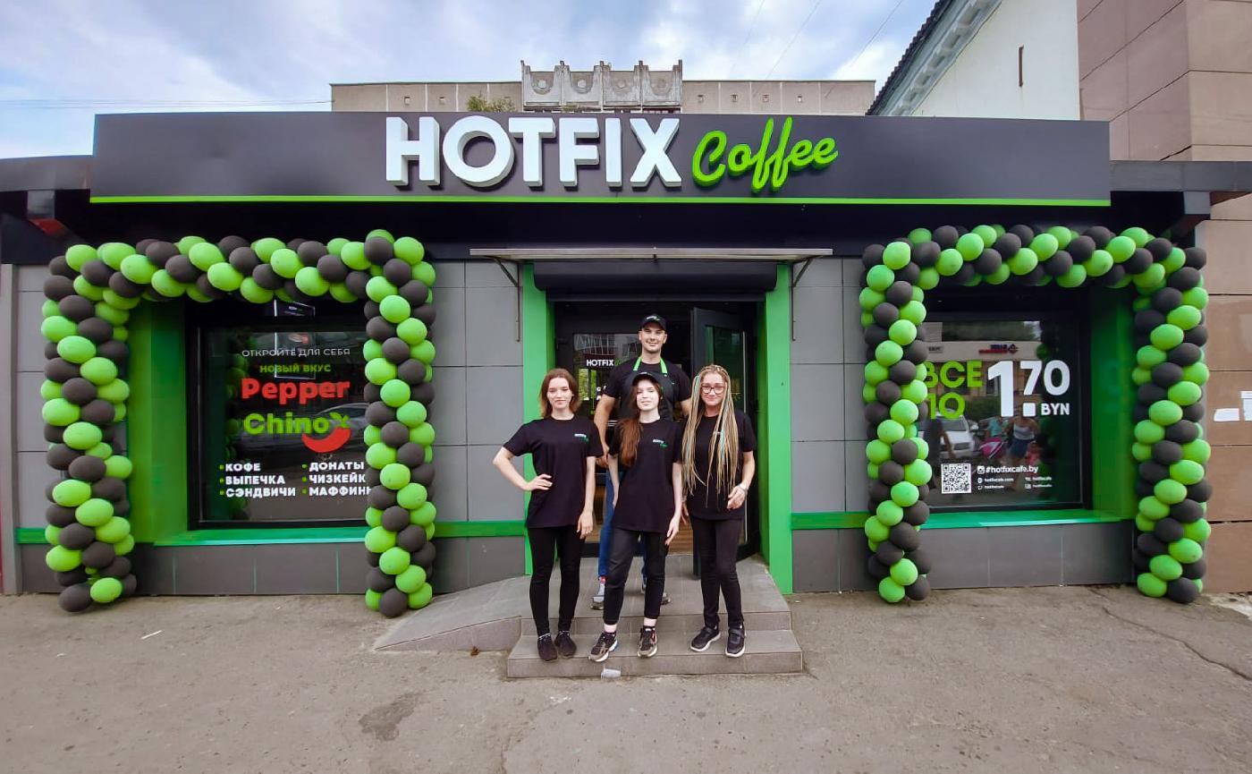 Открытие кофейни Hotfix cafe в городе Гомеле, Республике Беларусь