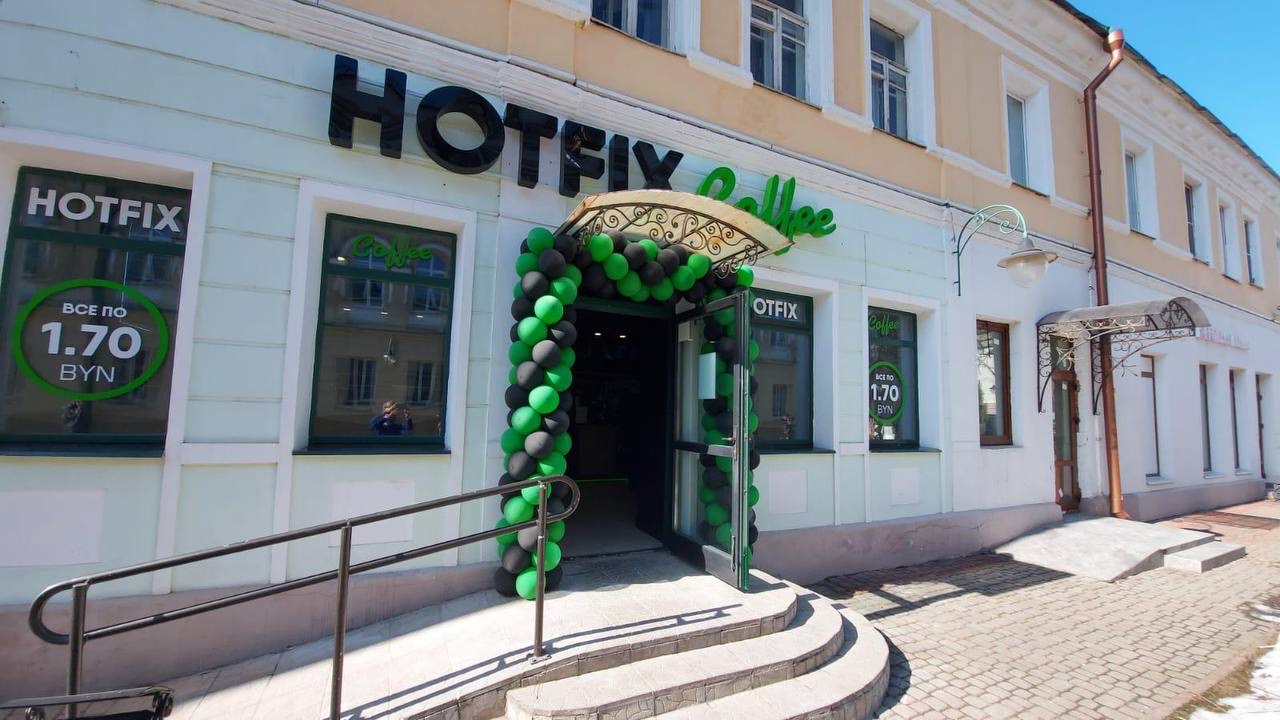 Открытие кофейни HOTFIX в городе Могилеве, Республике Беларусь