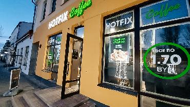 Мы открылись! Кофейня HOTFIX в городе Бресте, Республике Беларусь