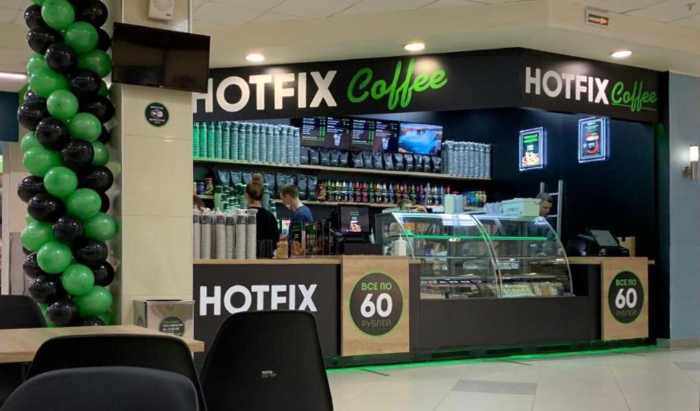 Открытие кофейни Hotfix cafe в городе Серпухове
